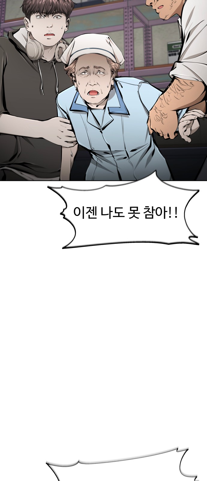 27 페이지
