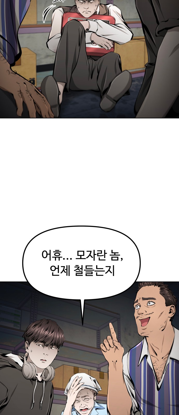 38 페이지