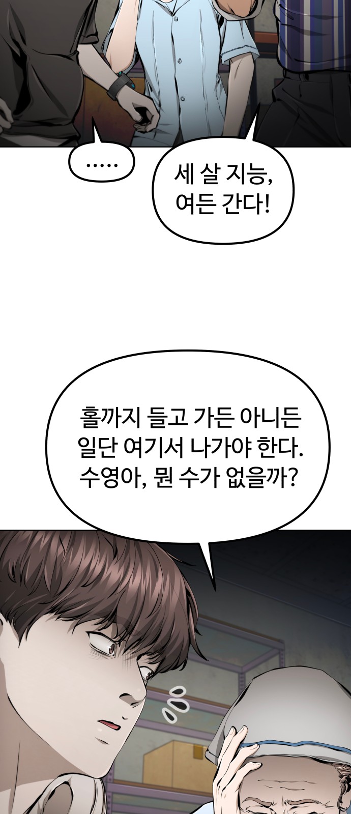 39 페이지