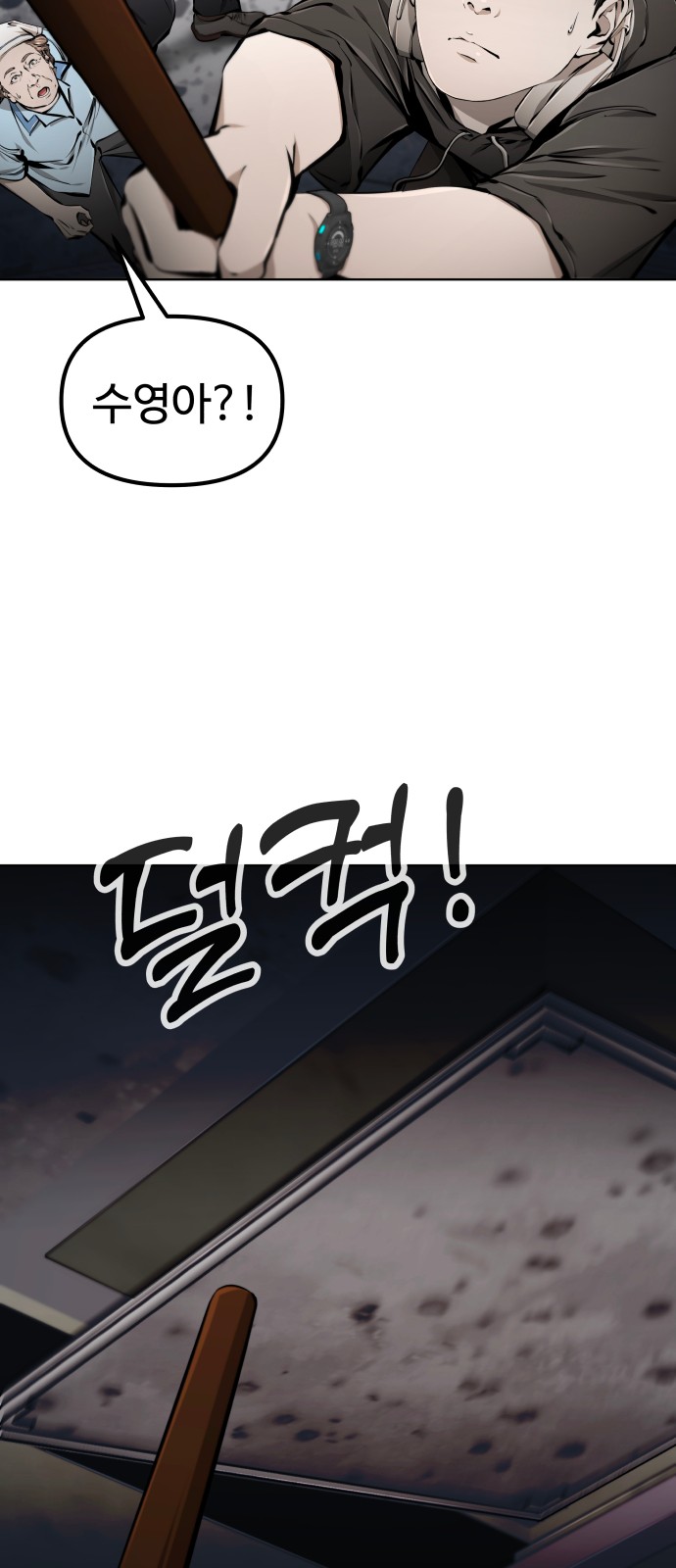 54 페이지