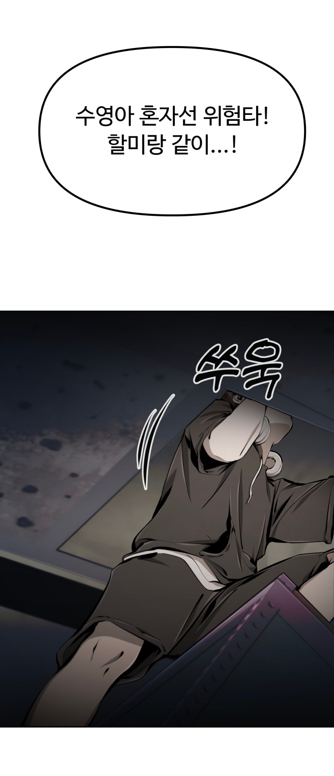 57 페이지