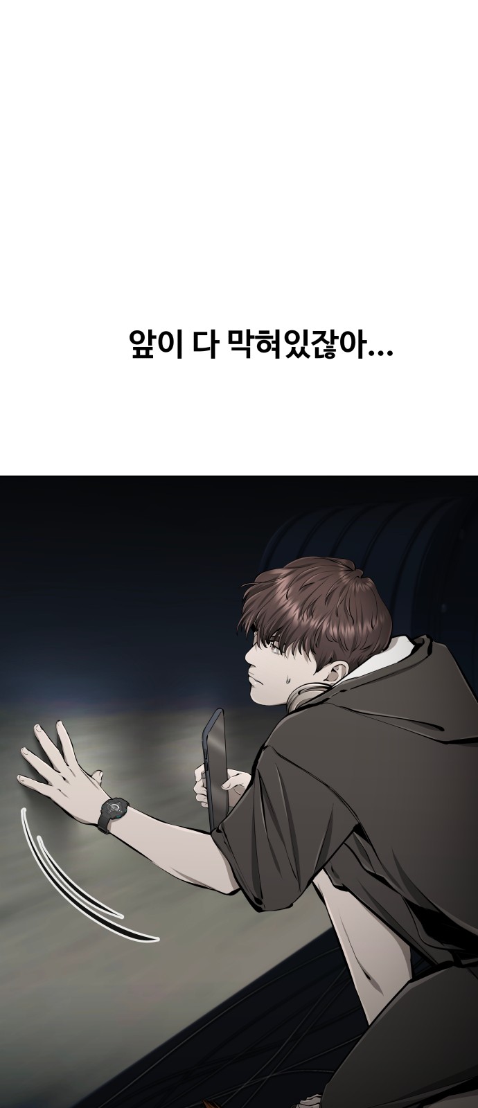 75 페이지