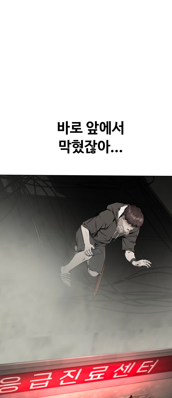 81 페이지