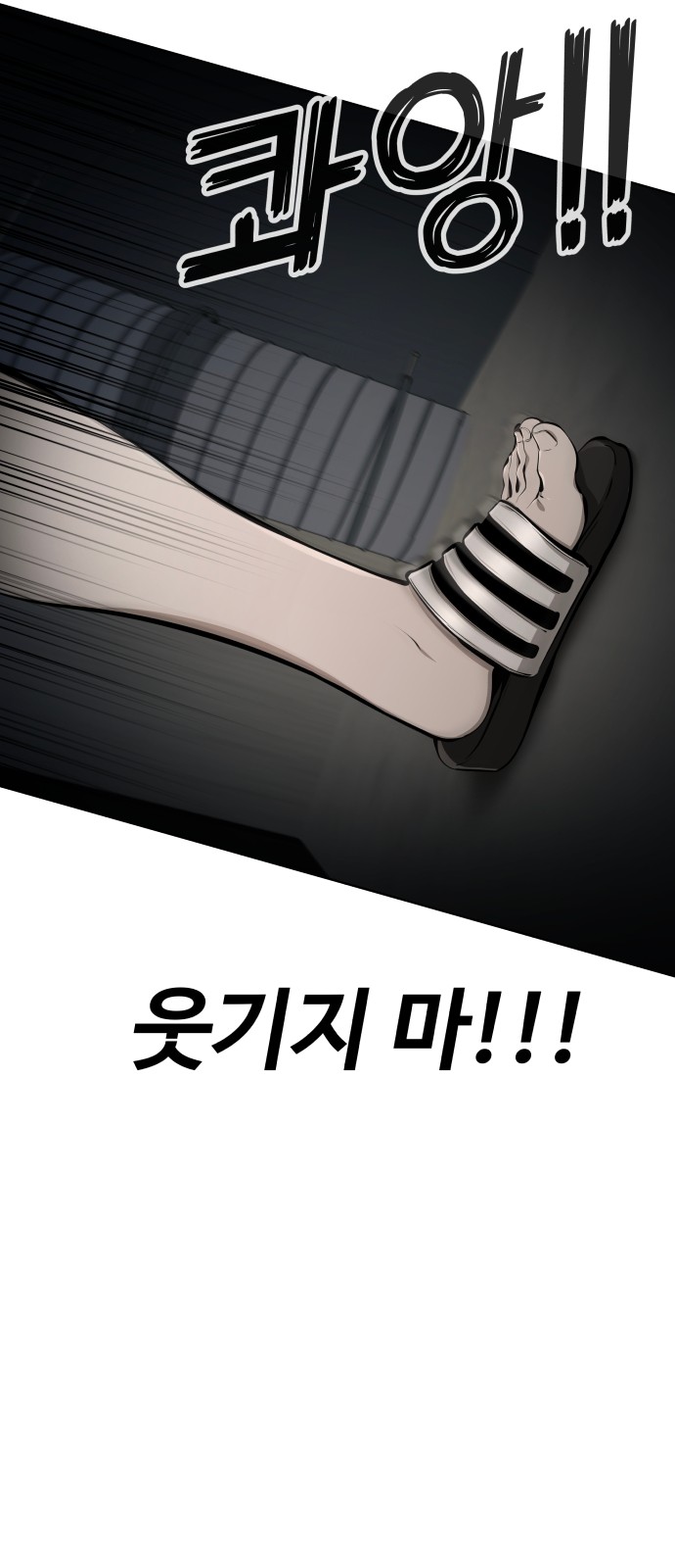 84 페이지