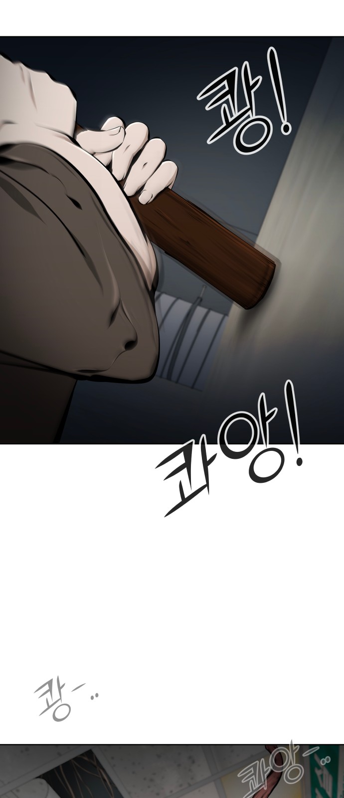86 페이지