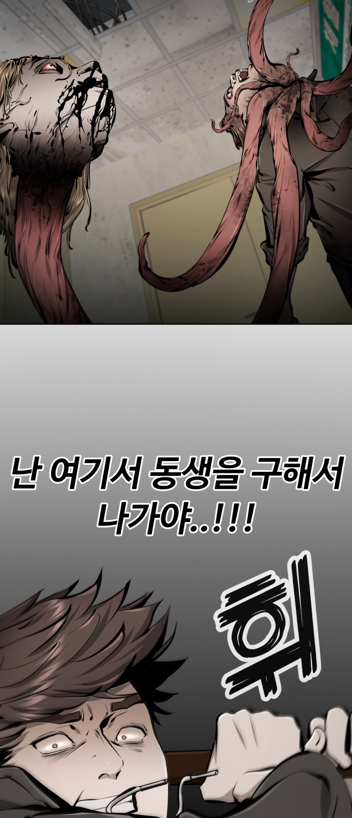 87 페이지