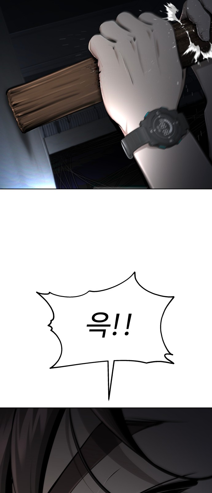 91 페이지