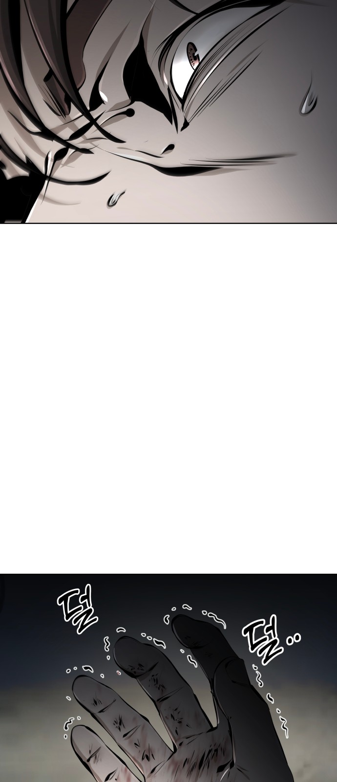 92 페이지
