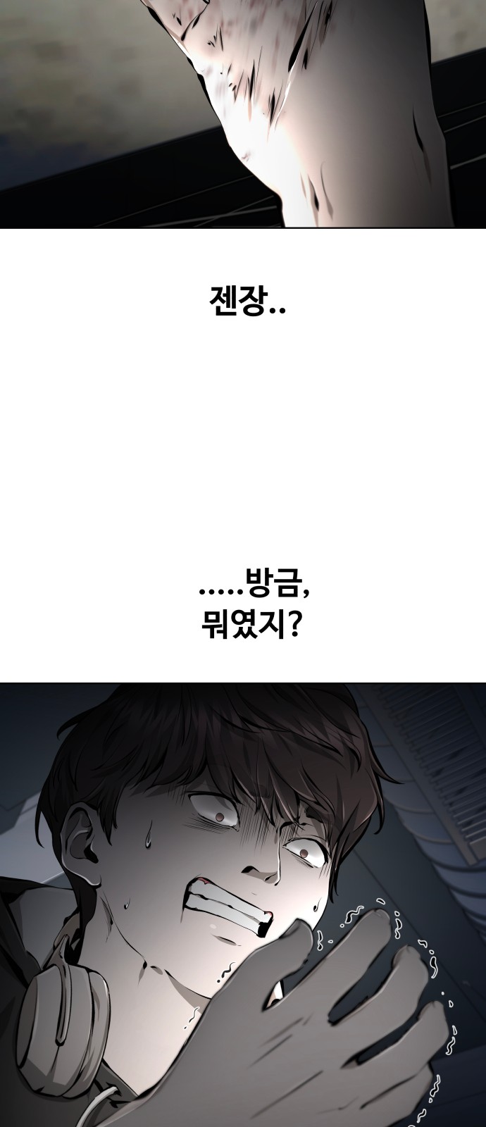 93 페이지