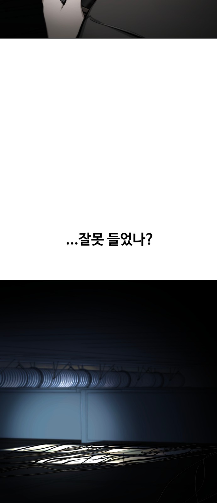 99 페이지