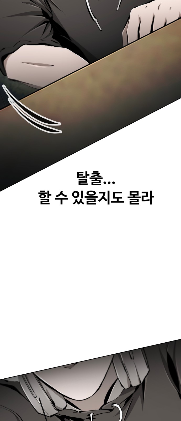 100 페이지