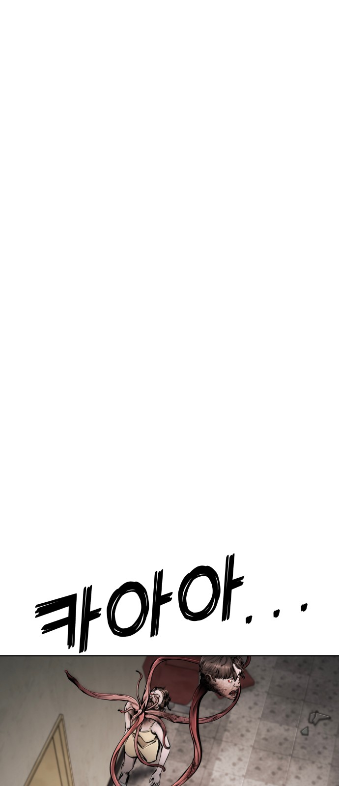103 페이지