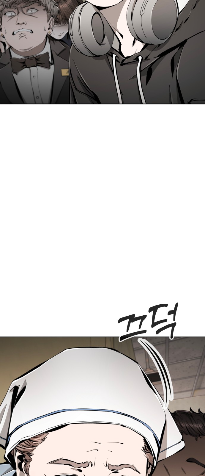 112 페이지