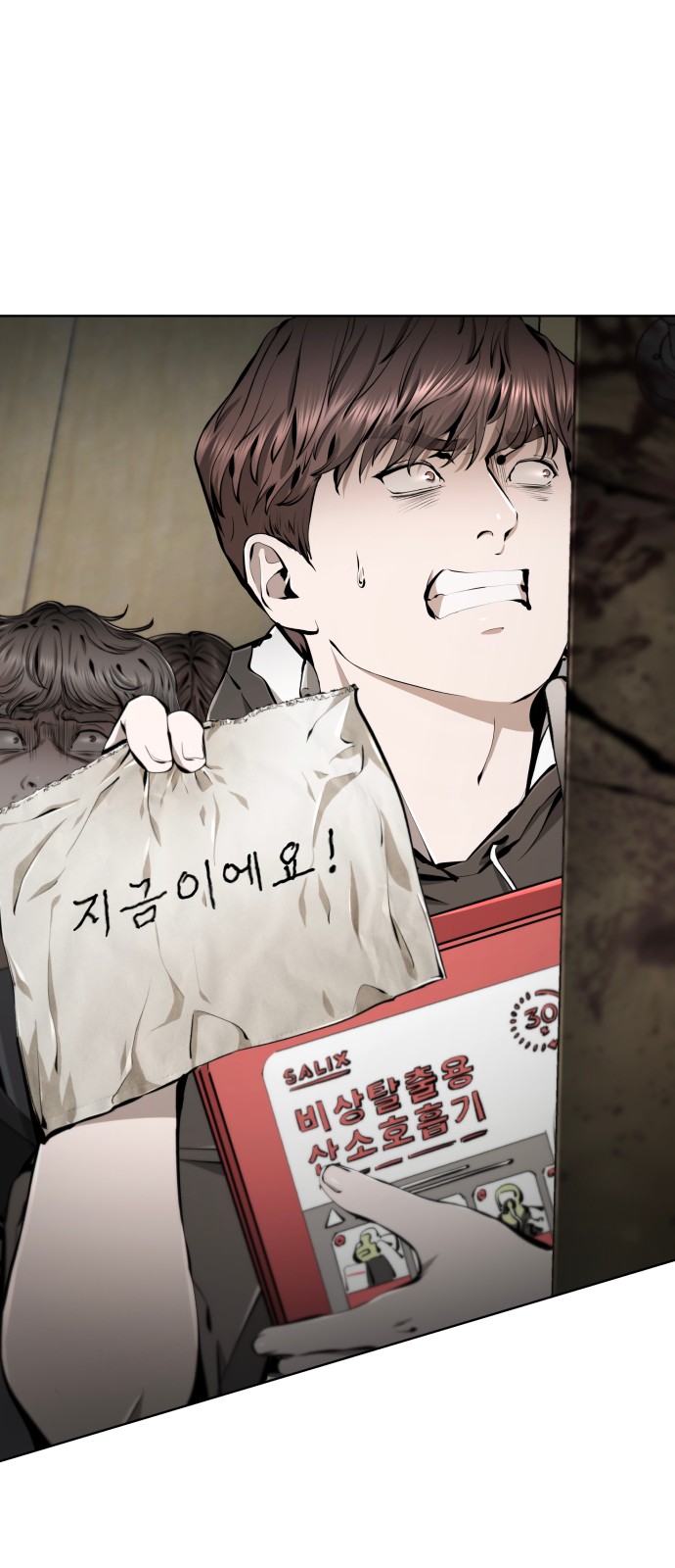 116 페이지