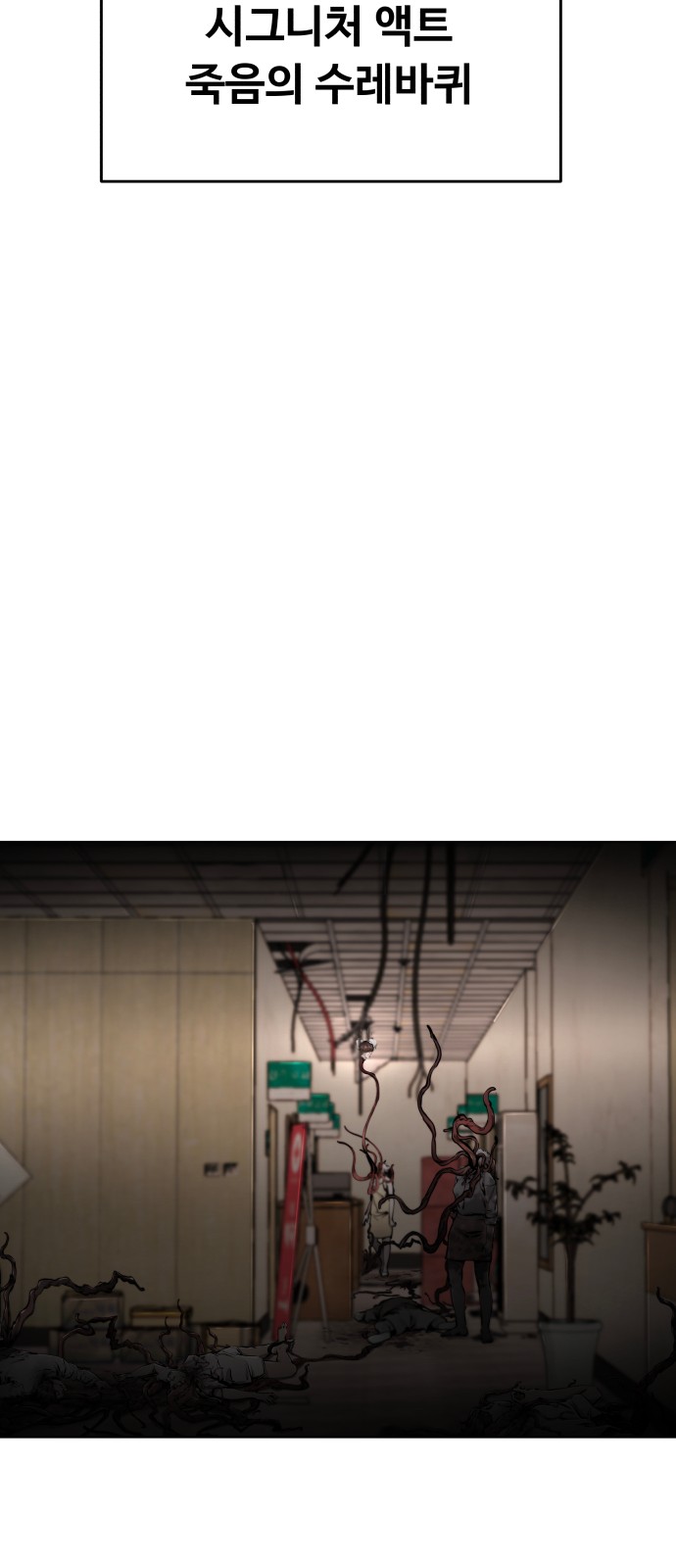 120 페이지