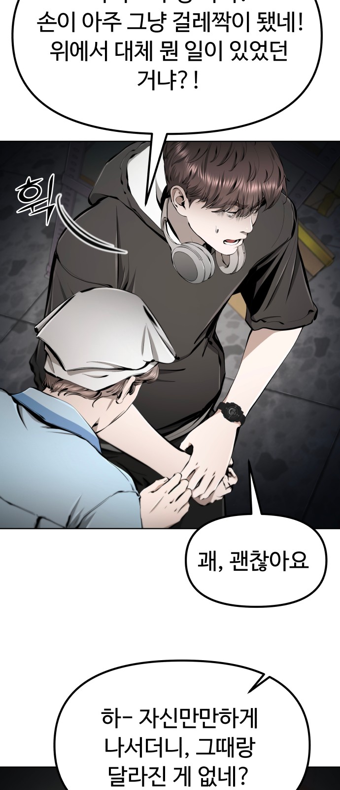 19 페이지