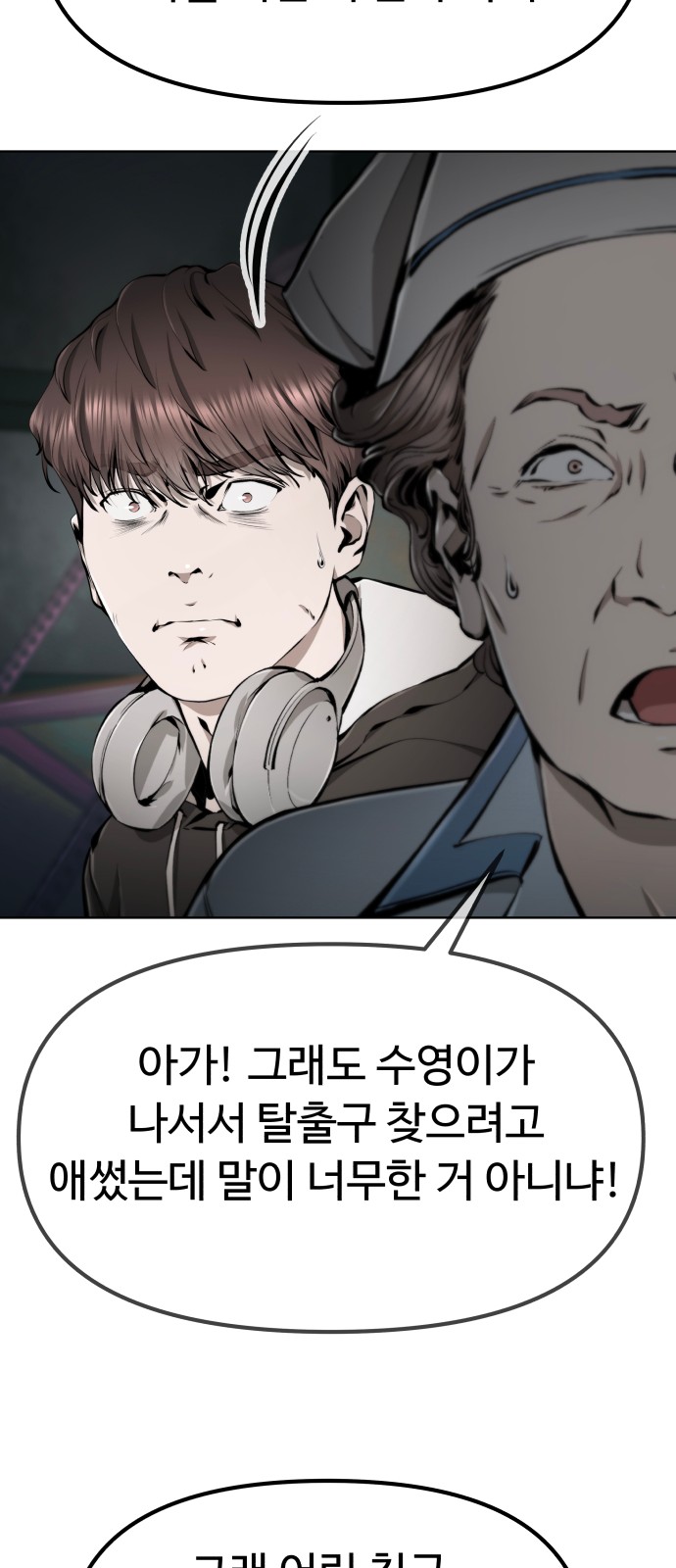 23 페이지