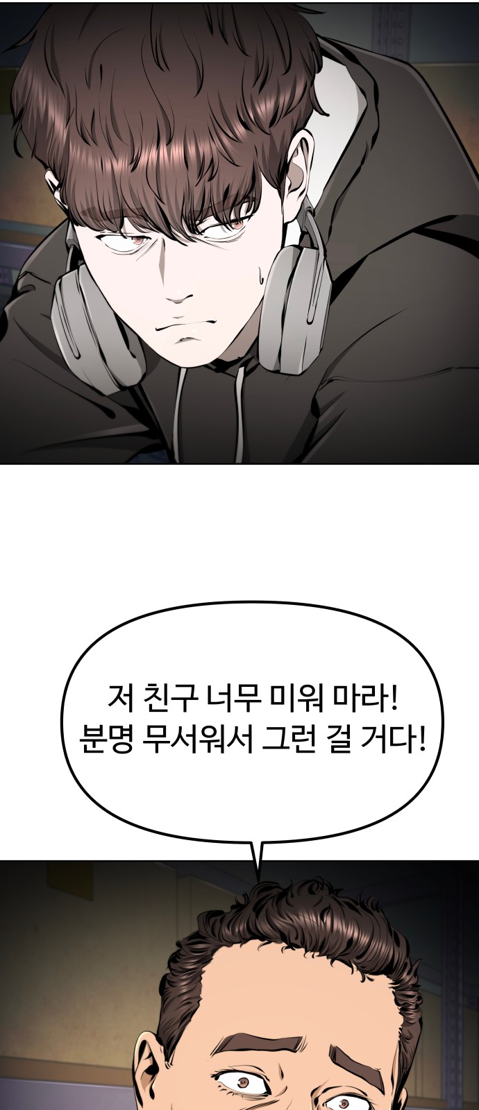 36 페이지