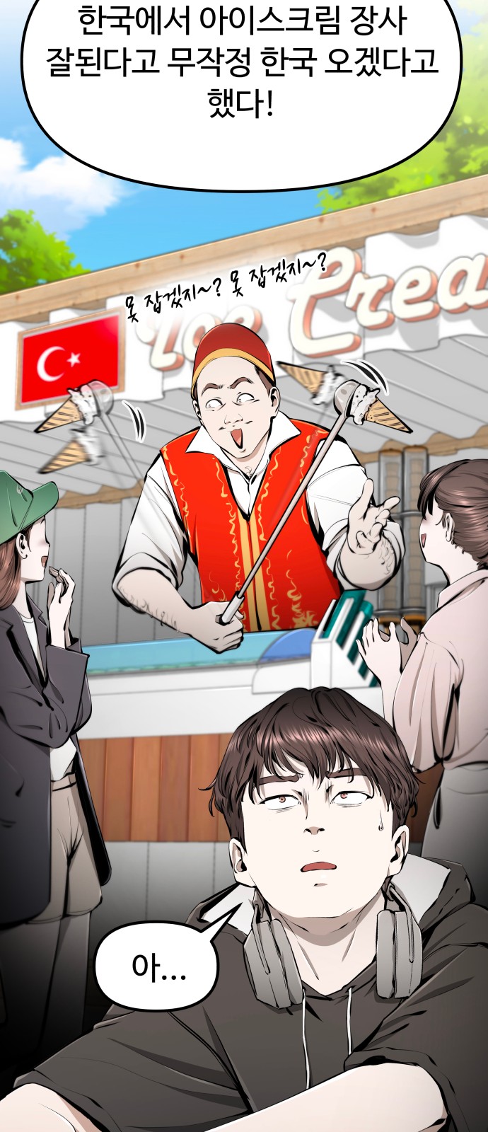 43 페이지