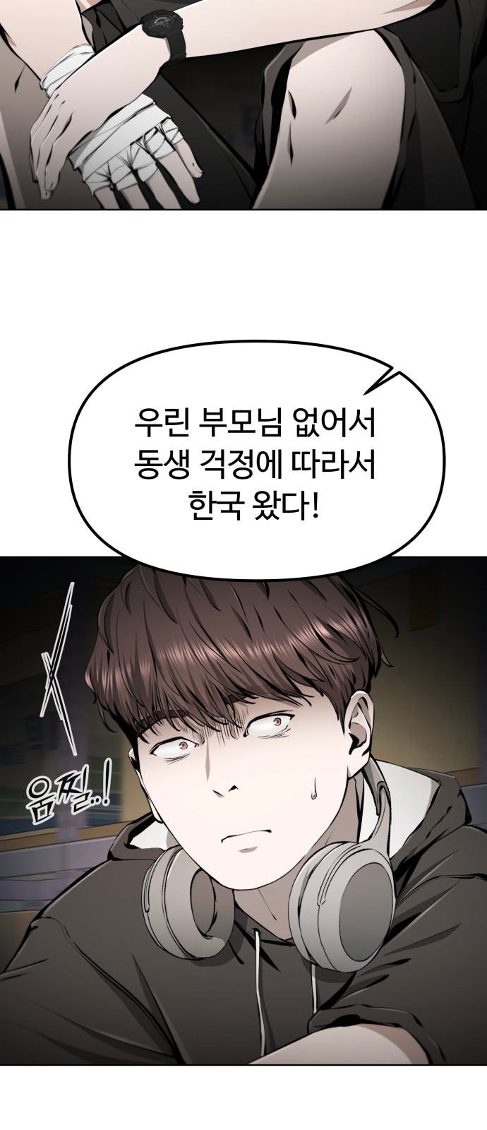 44 페이지