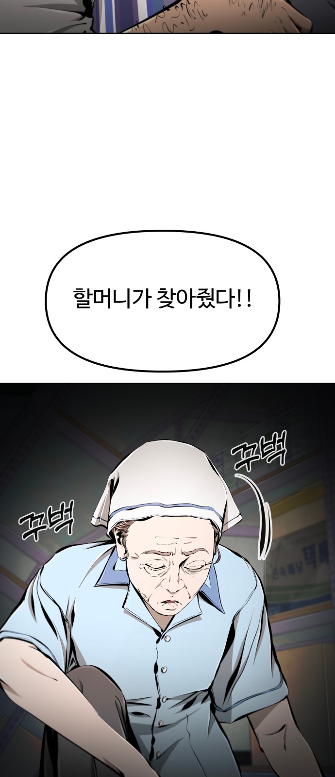 60 페이지