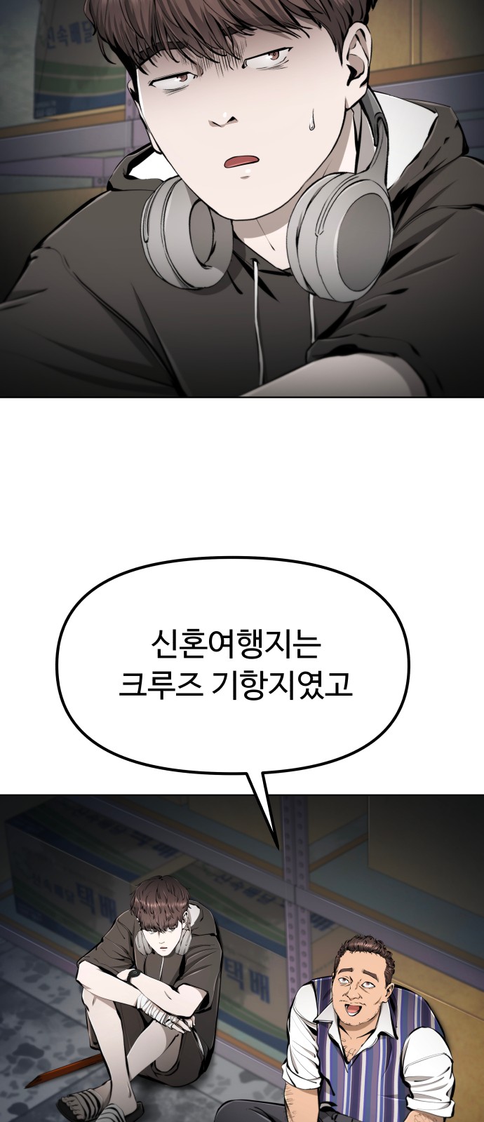 69 페이지