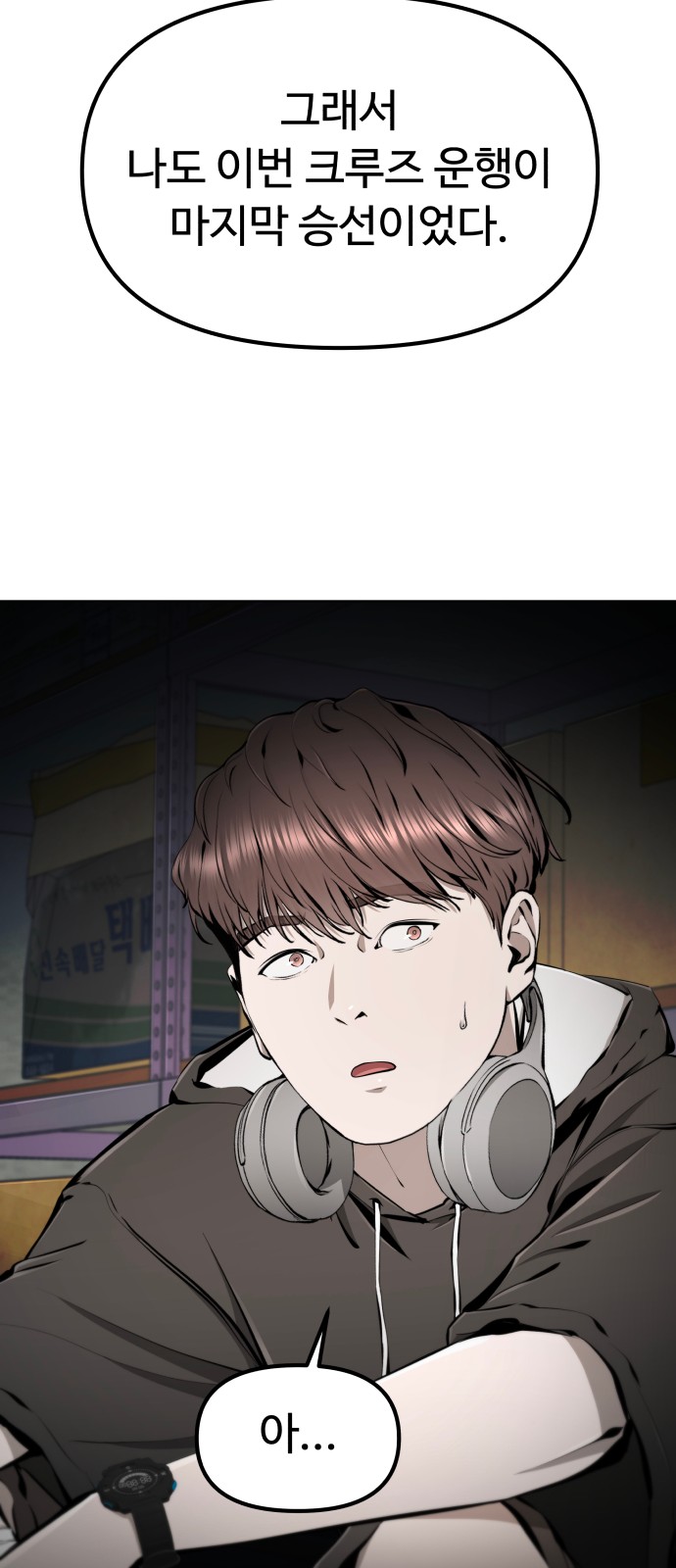 73 페이지