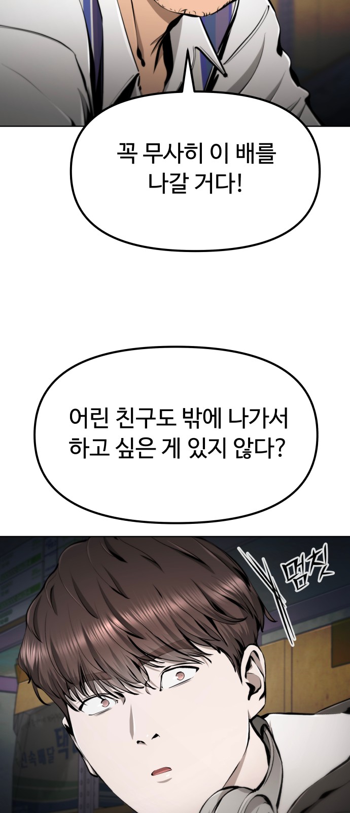 75 페이지