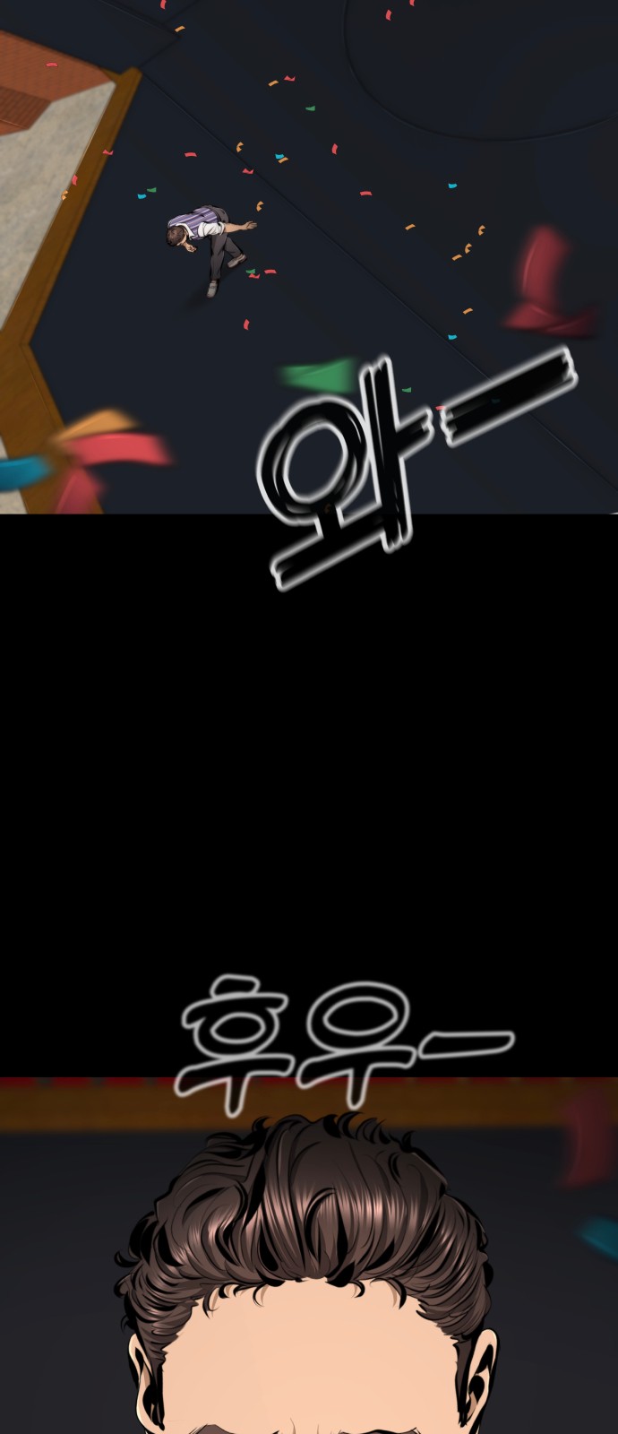 83 페이지
