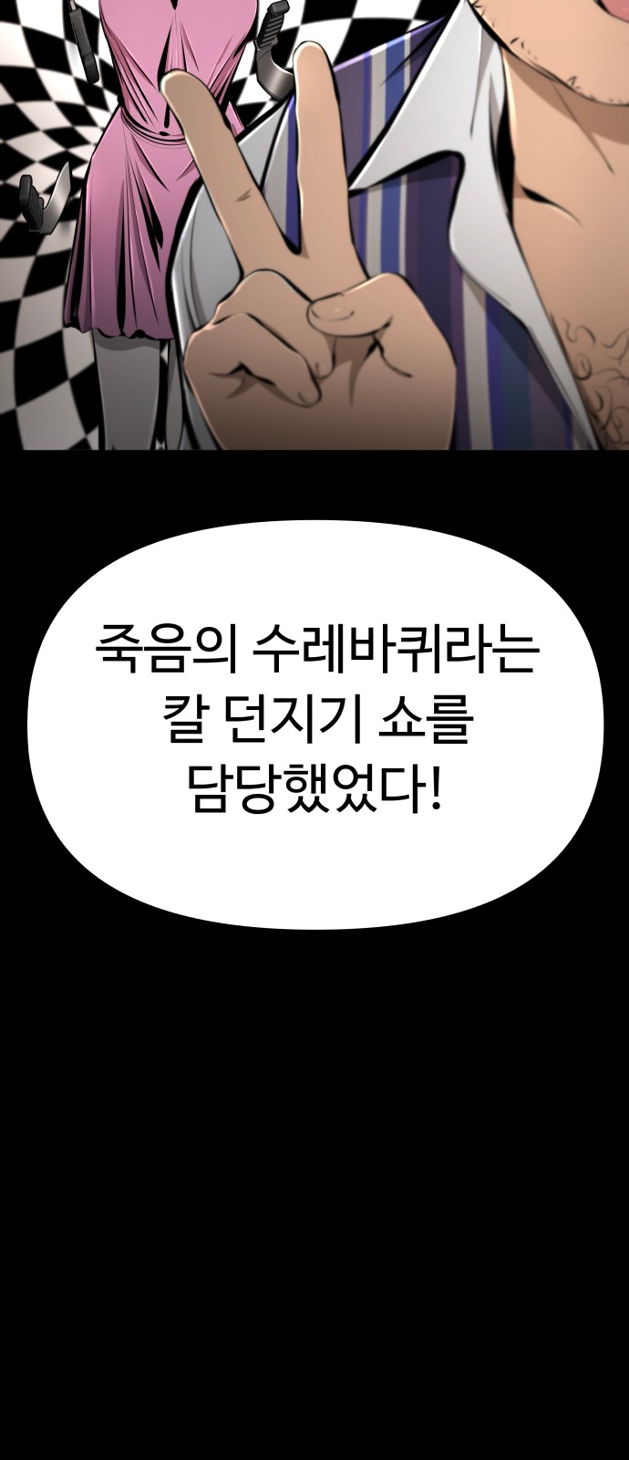 93 페이지