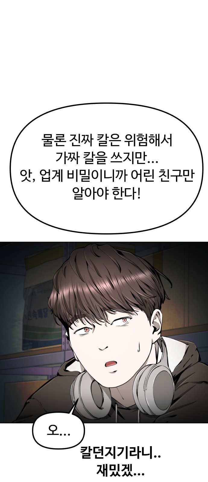 95 페이지
