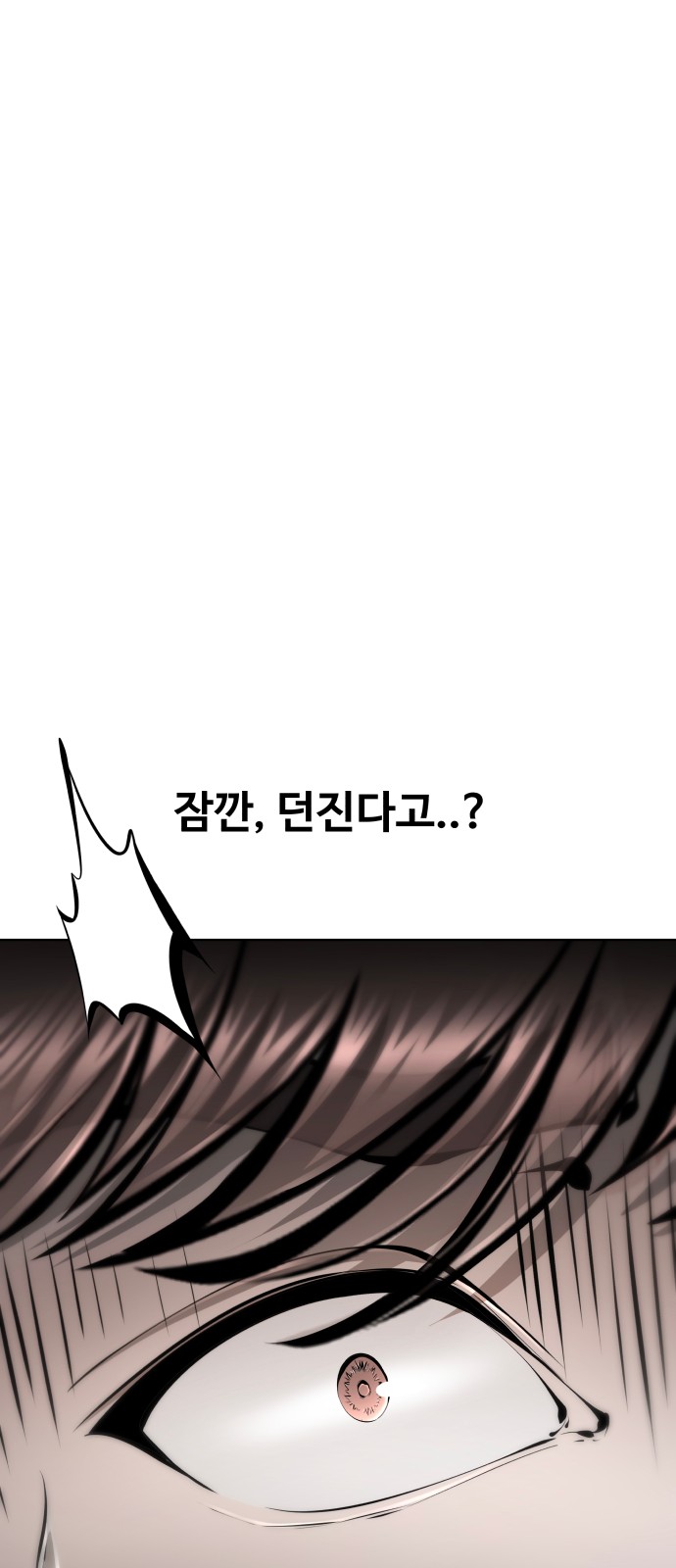 96 페이지
