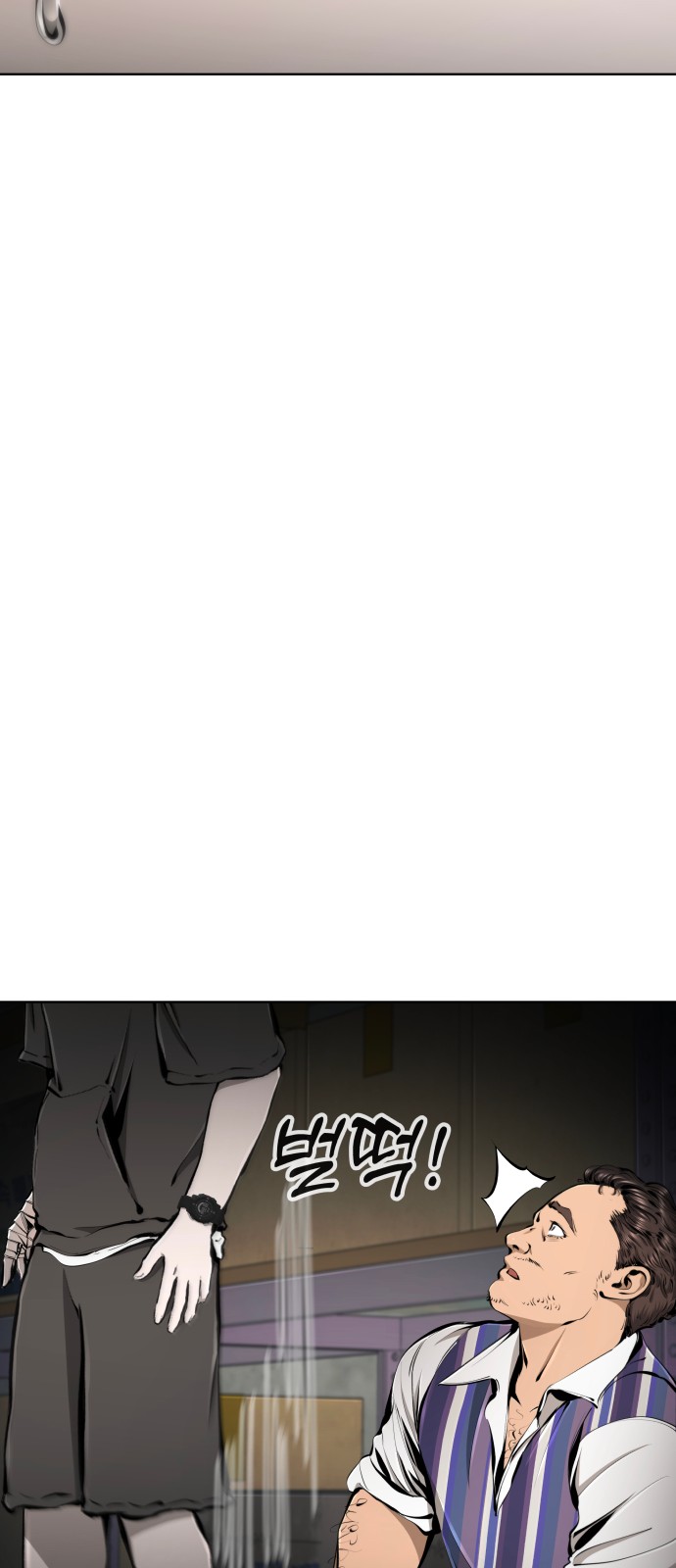 97 페이지