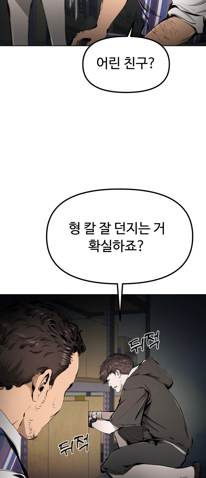 98 페이지