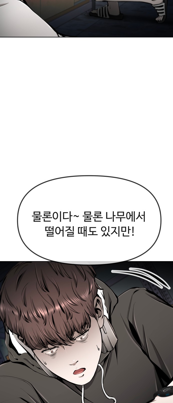 99 페이지