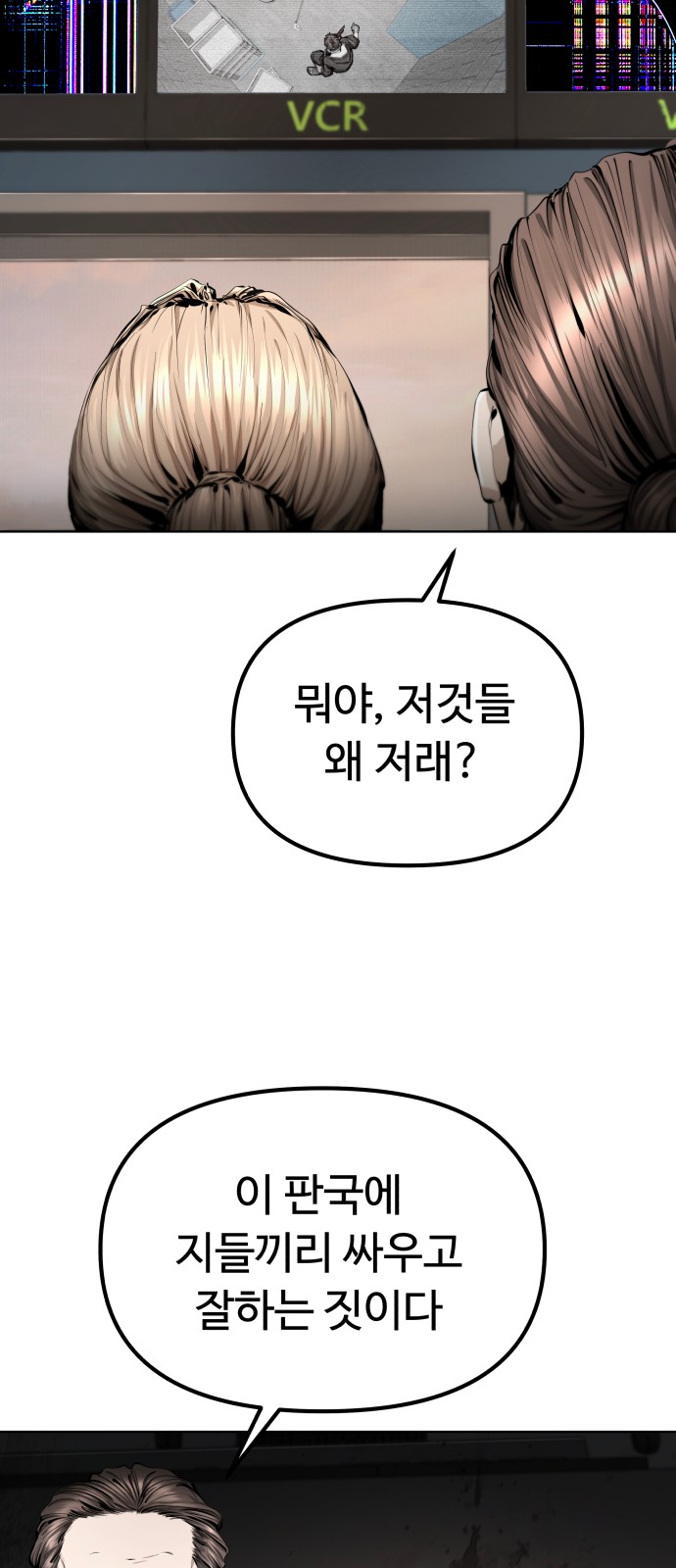 101 페이지