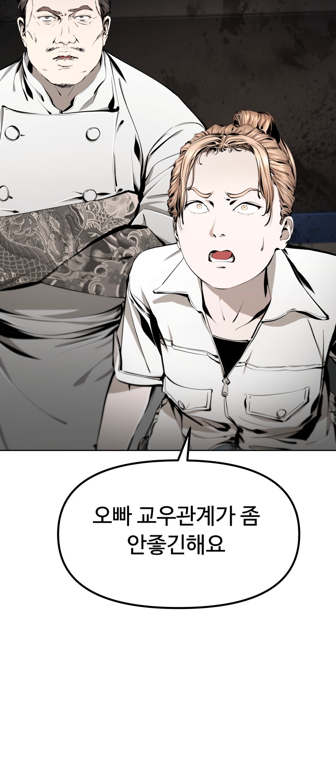 102 페이지
