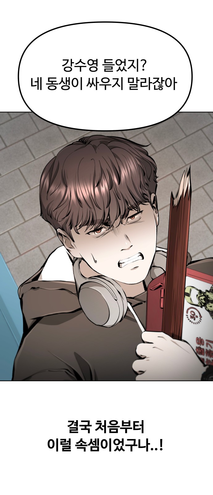 104 페이지