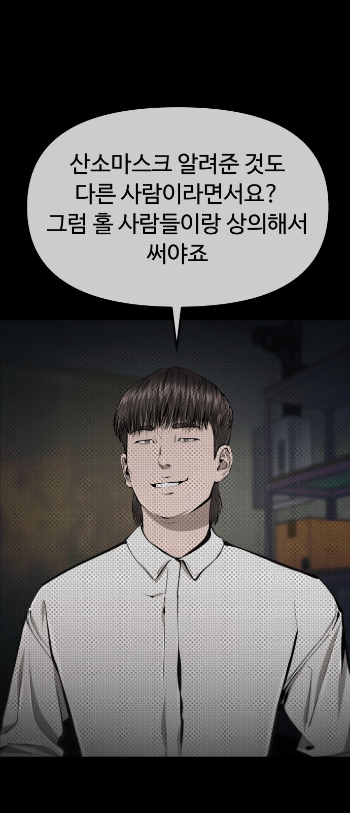 107 페이지