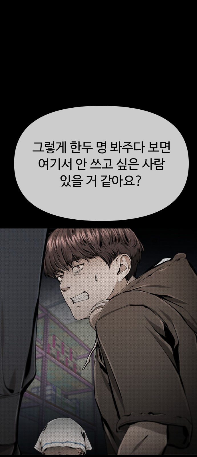 108 페이지