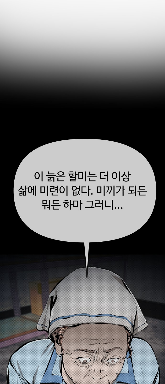 110 페이지