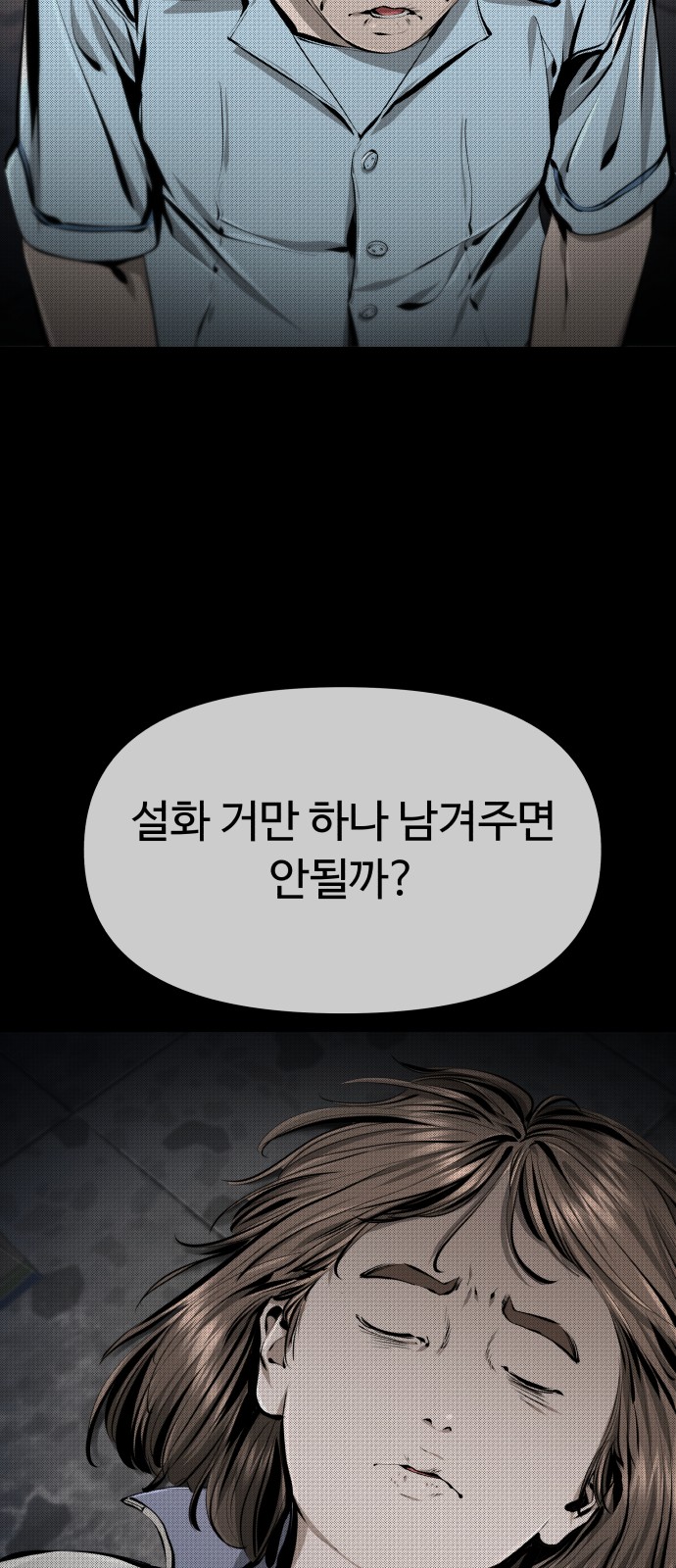 111 페이지