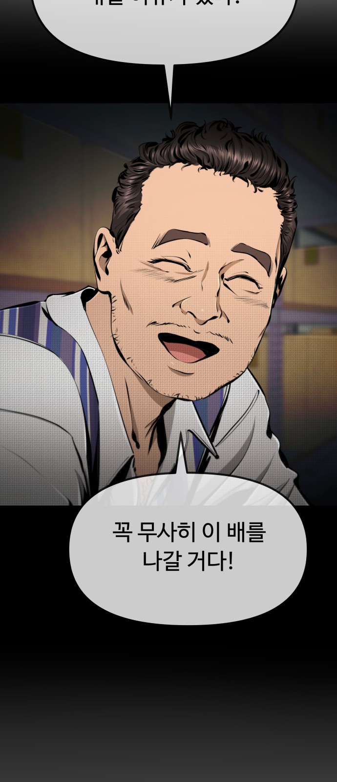 114 페이지