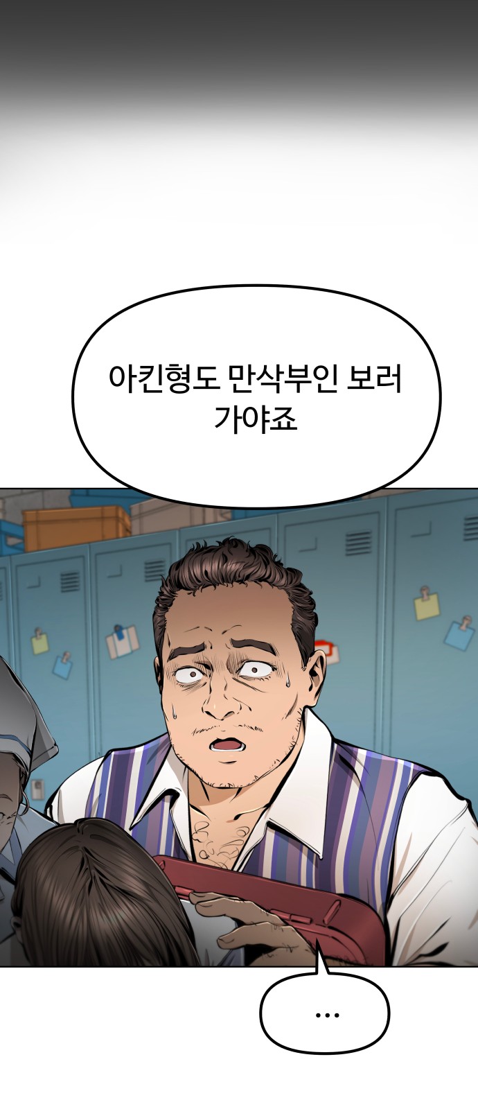 115 페이지