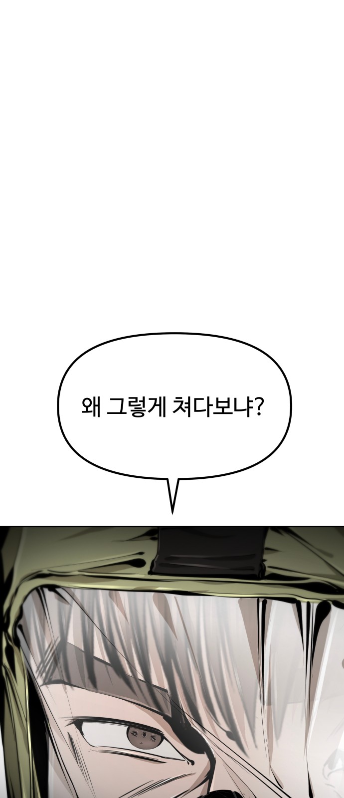118 페이지