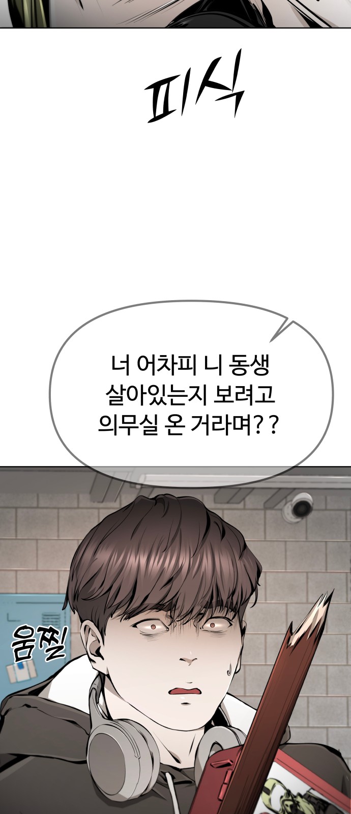 119 페이지