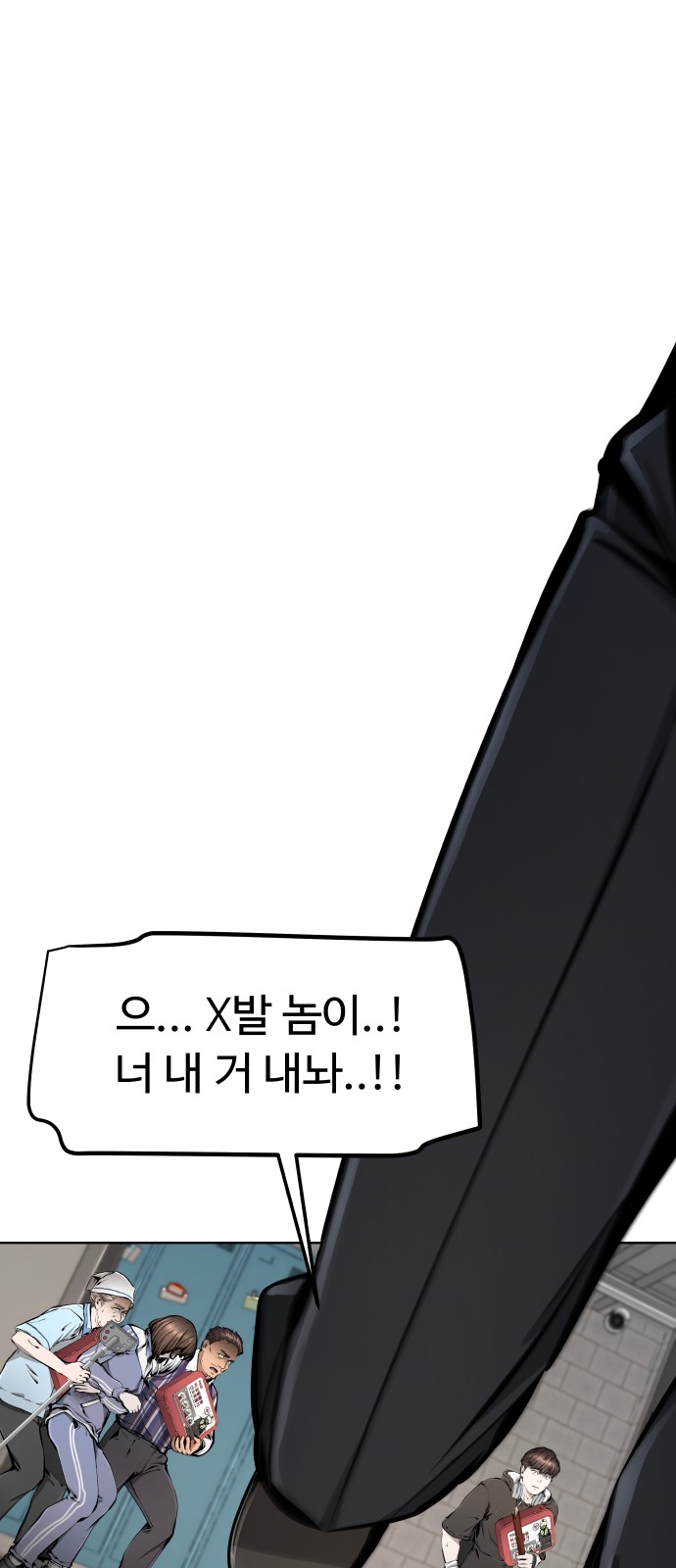 129 페이지
