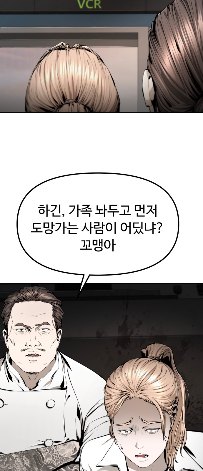 136 페이지