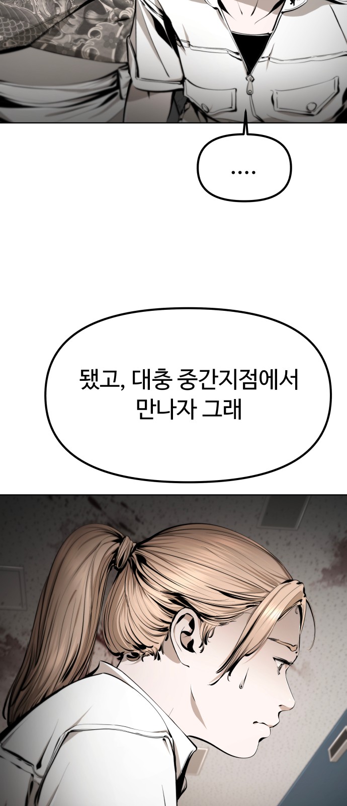 137 페이지