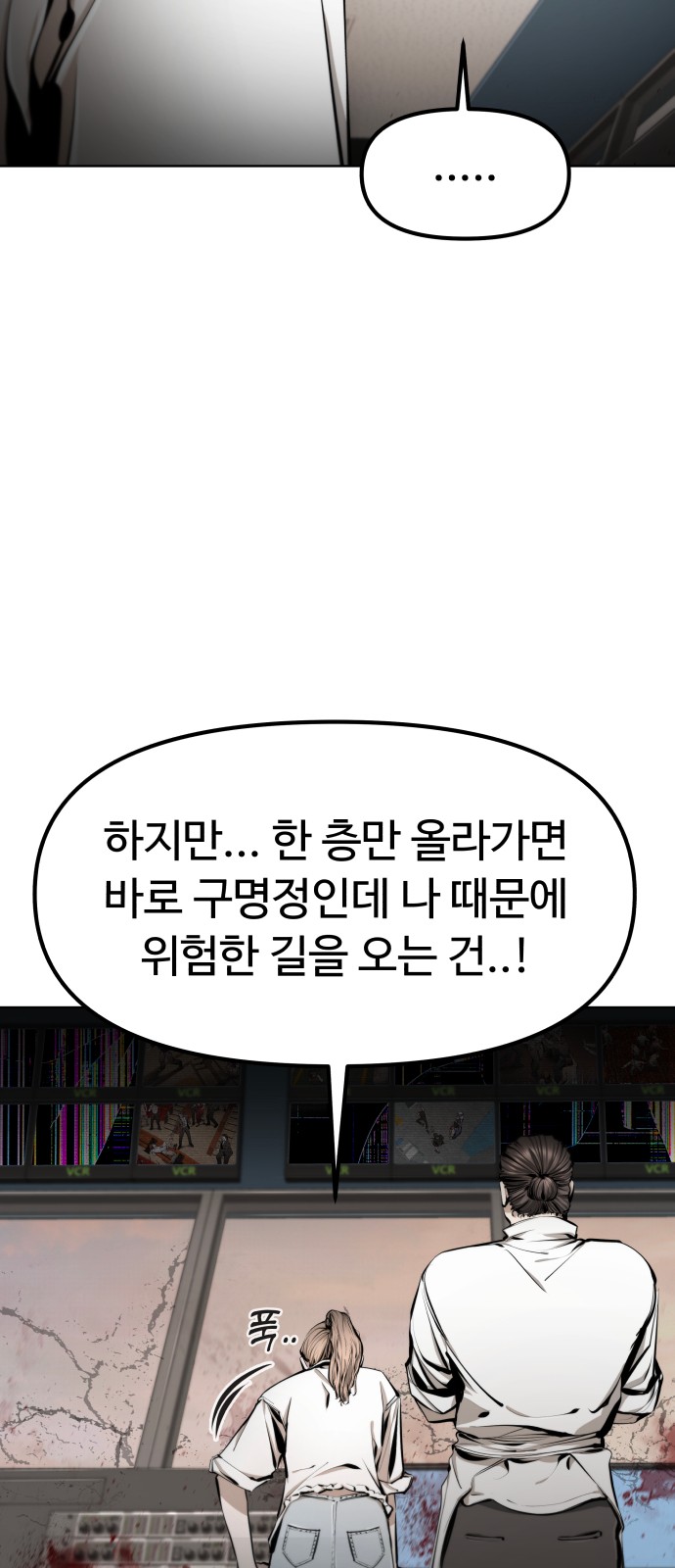 138 페이지